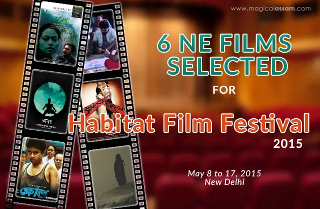 habitat-film-festival-2015-poster