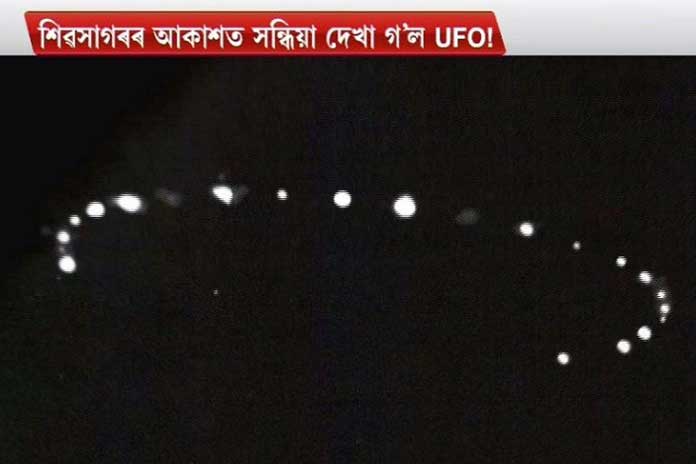UFO-Spotted-Pratidin-Times