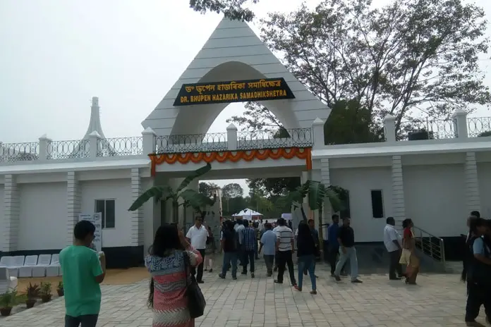 bhupen-hazarika-guwahati-university