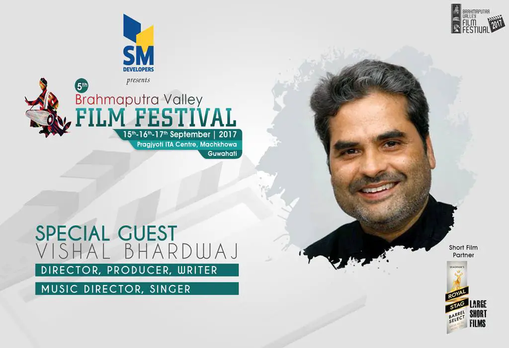 rahmaputra Valley Film Festival 2017