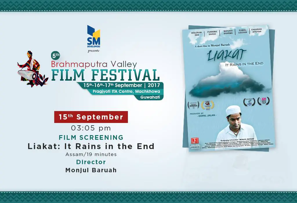 rahmaputra Valley Film Festival 2017