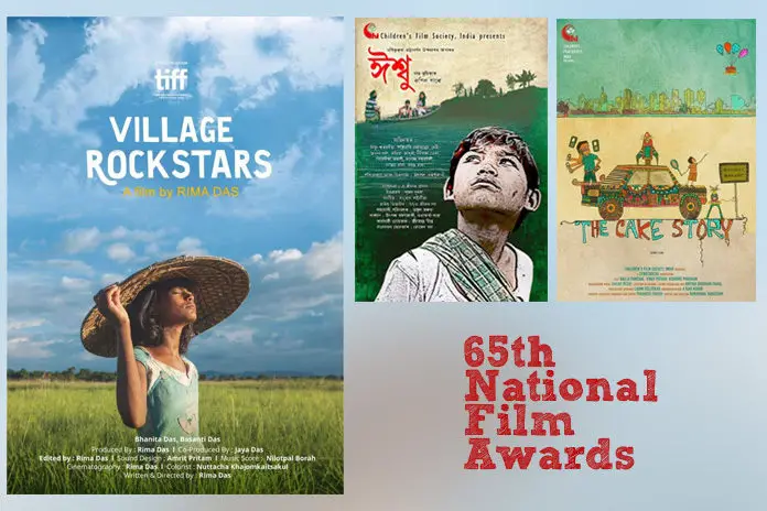 national-awards-for-assamese-film