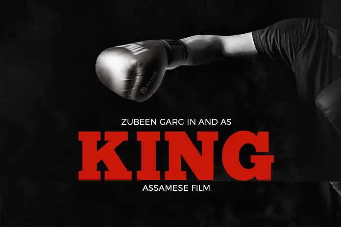 Assamese-Film-King
