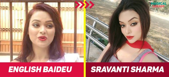 english-Baideu-beharbari