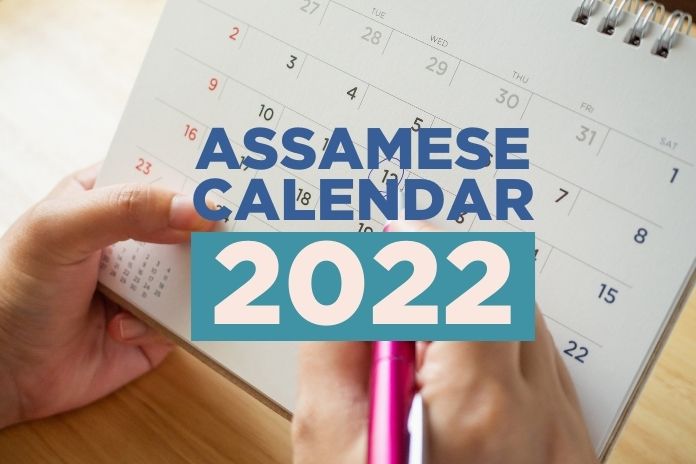 assamese calendar 2022